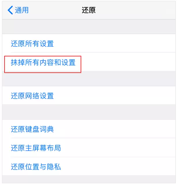 iPhone存储空间不够怎么办?如何请除iPhone存储 iPhone存储空间不够怎么办?如何请除iPhone存储