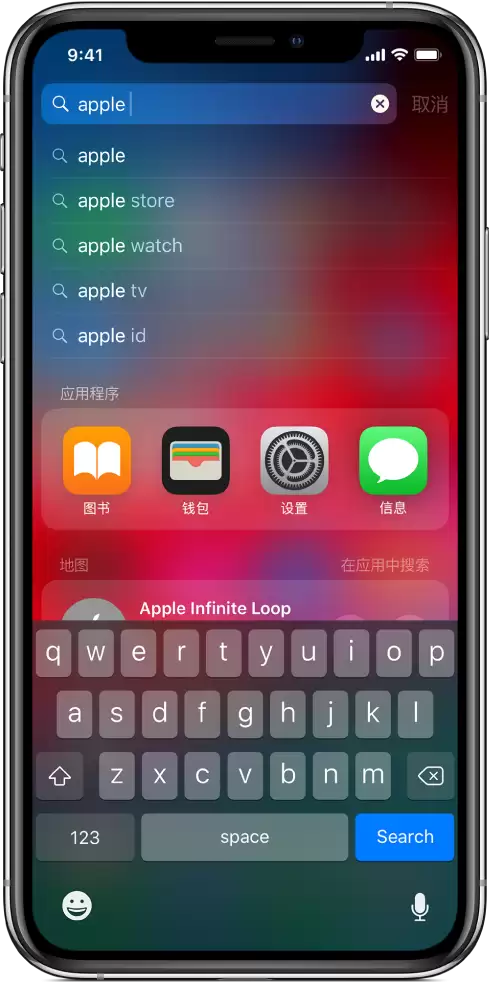 iOS 自带的两个“搜索”功能有什么区别? iOS 自带的两个“搜索”功能有什么区别?