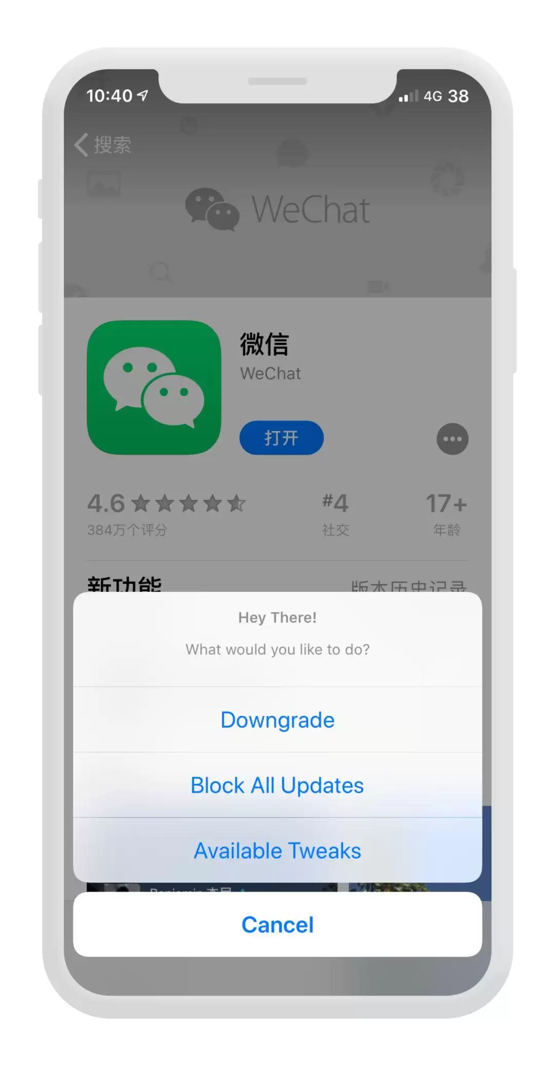汇总:有哪些能提升幸福感的 iPhone 插件(一) 汇总:有哪些能提升幸福感的 iPhone 插件(一)