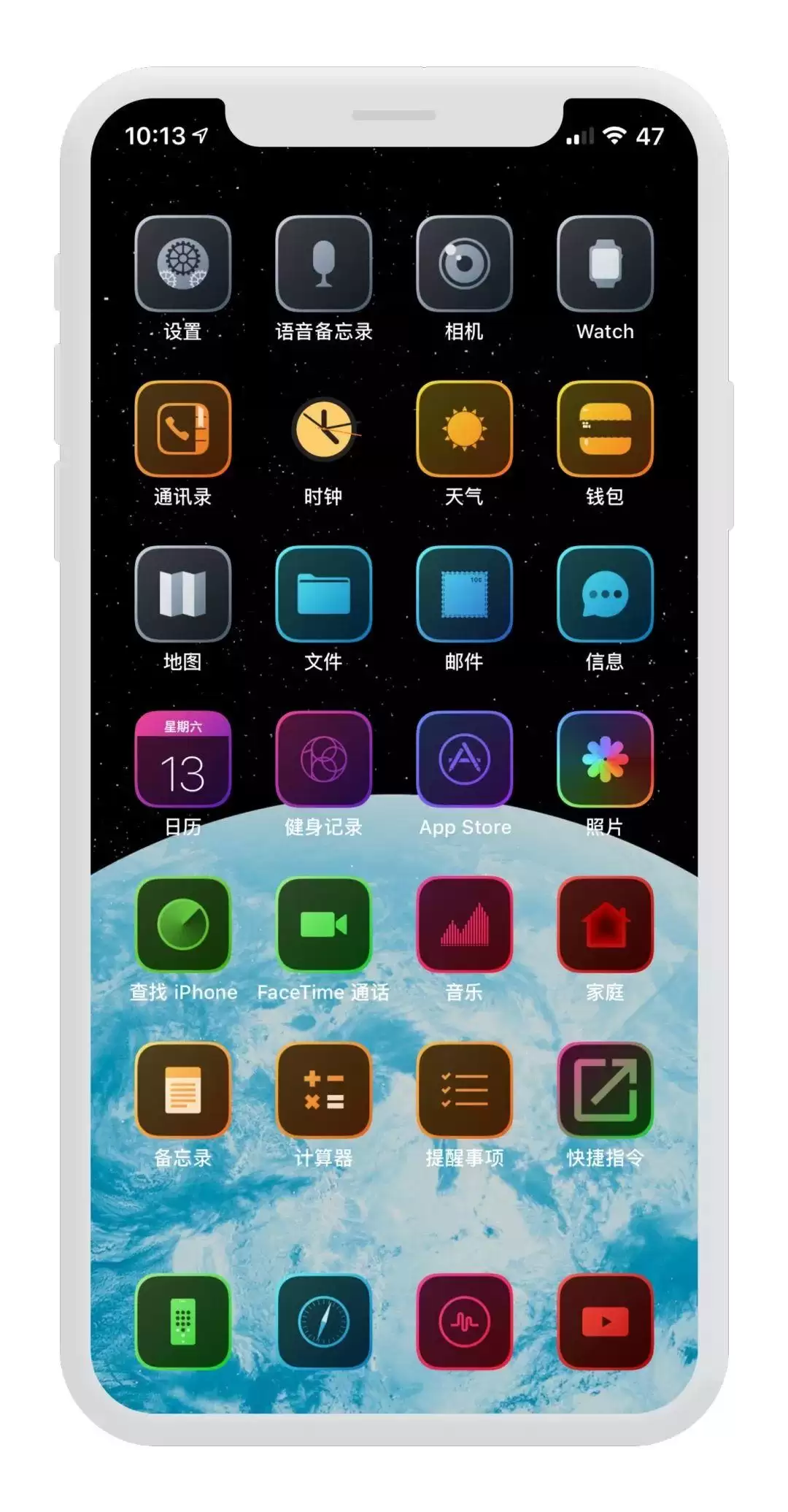 汇总:有哪些能提升幸福感的 iPhone 插件(一) 汇总:有哪些能提升幸福感的 iPhone 插件(一)