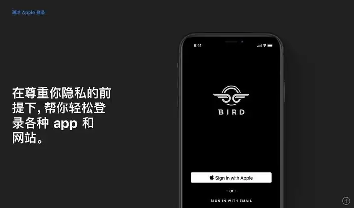如何使用 iOS 系统自带的 2 项功能提高帐户安全? 如何使用 iOS 系统自带的 2 项功能提高帐户安全?