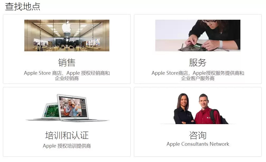 iPhone 送往苹果官方授权点维修前是否一定要预约? iPhone 送往苹果官方授权点维修前是否一定要预约?
