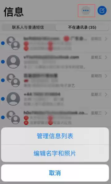 为了让 iPhone 更好用，苹果在 iOS 13 中加入了这 4 个实用功能