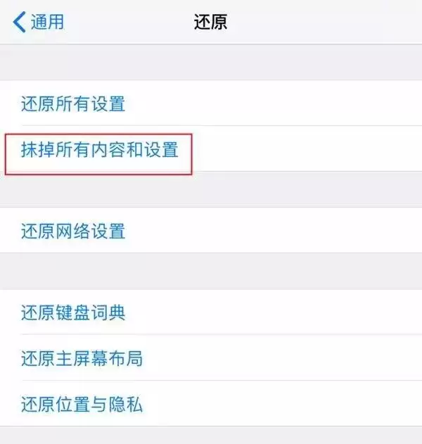 系统项占用了 iPhone 过多的储存空间怎么办? 系统项占用了 iPhone 过多的储存空间怎么办?