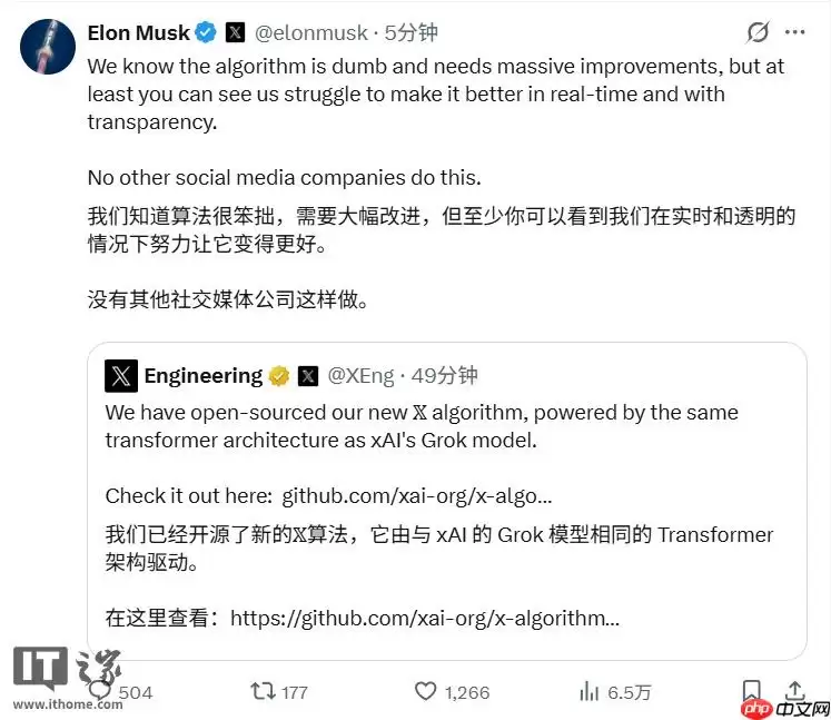 X 平台正式开源推荐算法,马斯克称没有其他社交媒体公司这样做