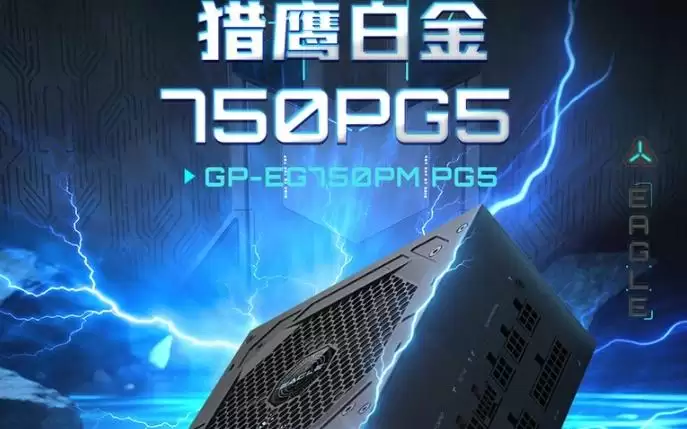 618装机升级电源?技嘉猎鹰白金系列别错过,氮化镓技术加持
