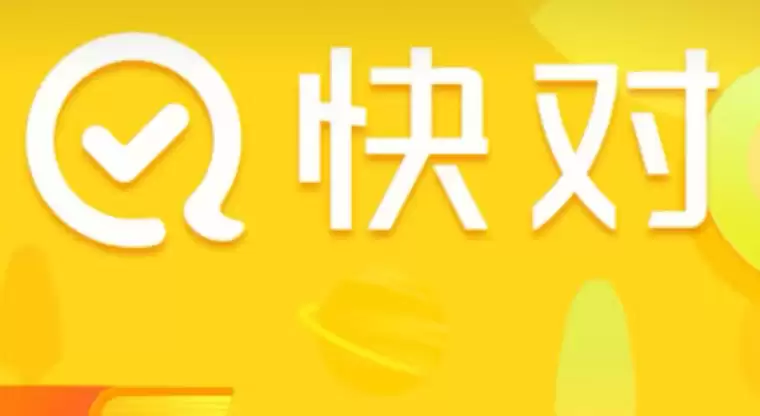 快对AI发布6.99.0版本 AI解题效率与拍照搜题体验进一步提升