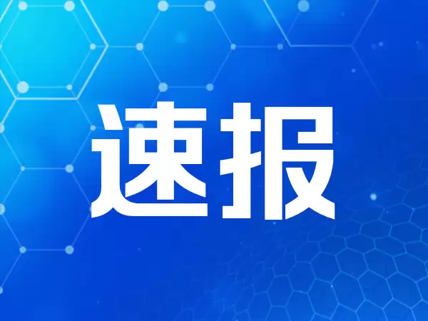 市场监管总局回应附条件批准腾讯收购喜马拉雅股权