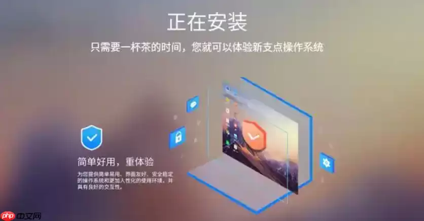 Fedora怎么安装 Fedora Workstation安装步骤