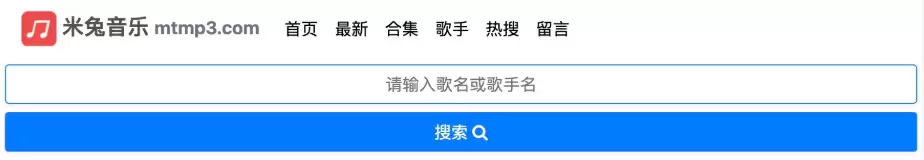 米兔音乐官网在线入口