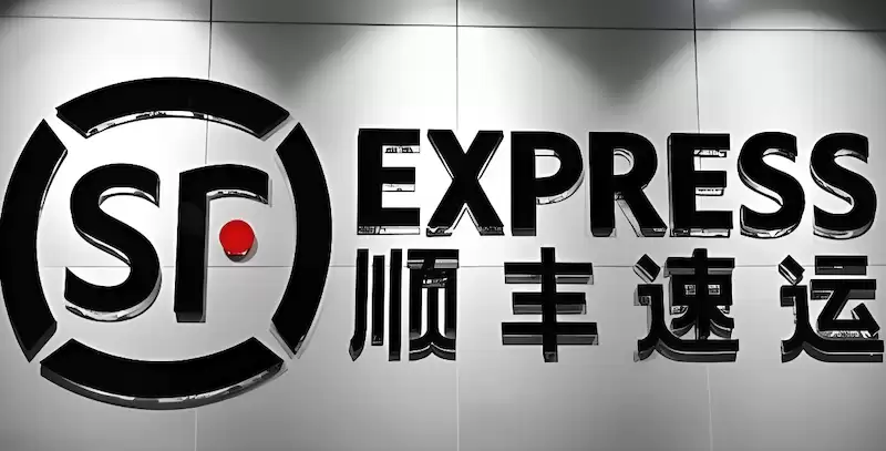 顺丰快递物流查询官网入口 顺丰运单号自助跟踪查询平台地址