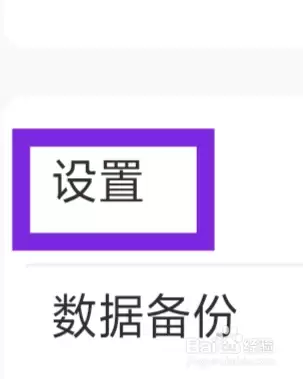 手心输入法怎么设置手写