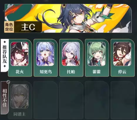 云崩坏星穹铁道电脑版入口在哪-云星铁官网网页版入口怎么找