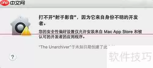 射手播放器自动匹配字幕方法
