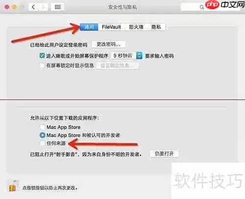 射手播放器自动匹配字幕方法