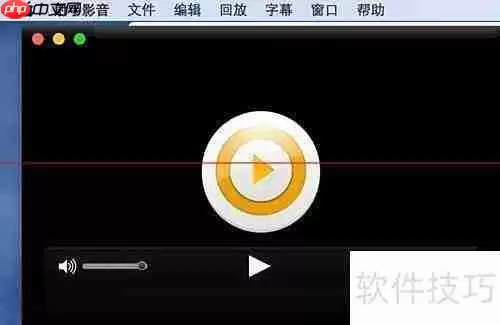 射手播放器自动匹配字幕方法