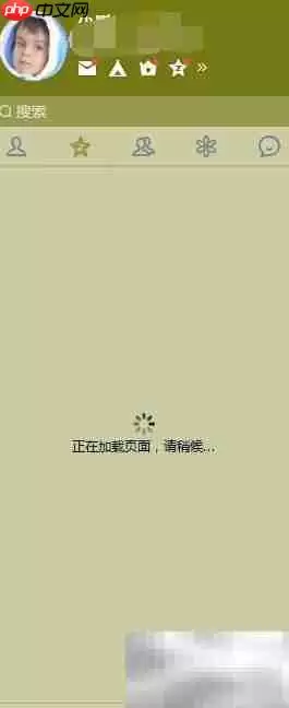 QQ界面管理器使用教程