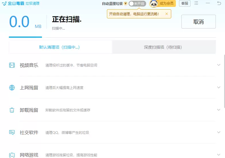 柚子街怎么清理缓存-柚子街如何清除缓存