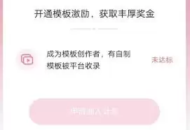 剪映专业版快捷键是什么