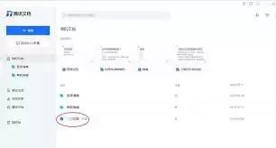 office365文档下标怎么设置