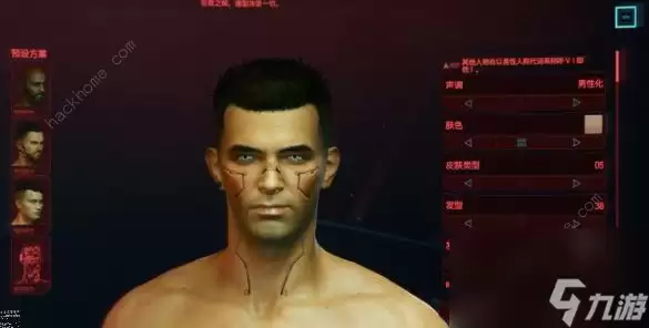 赛博朋克2077捏脸数据-赛博朋克2077火红色波浪短发女性捏脸数据怎么分享
