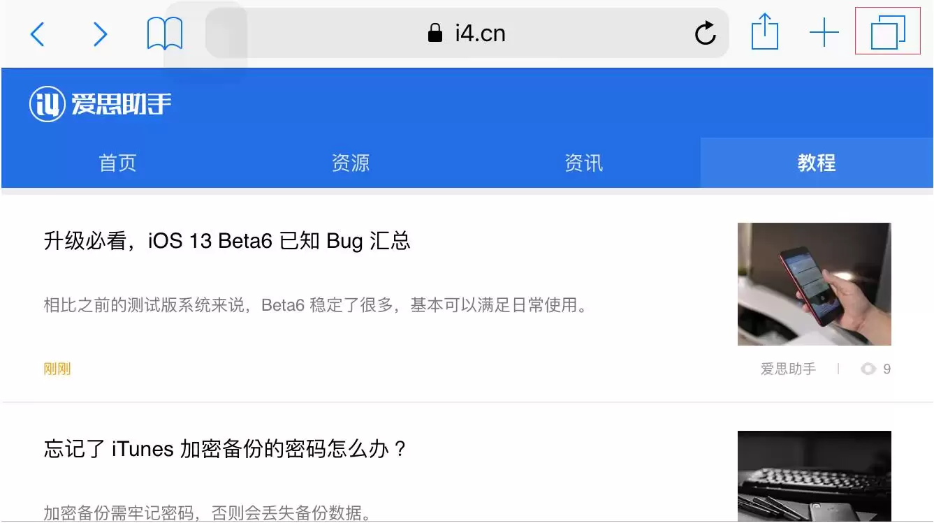 iPhone 横屏模式下,可以找到这些实用功能 iPhone 横屏模式下,可以找到这些实用功能