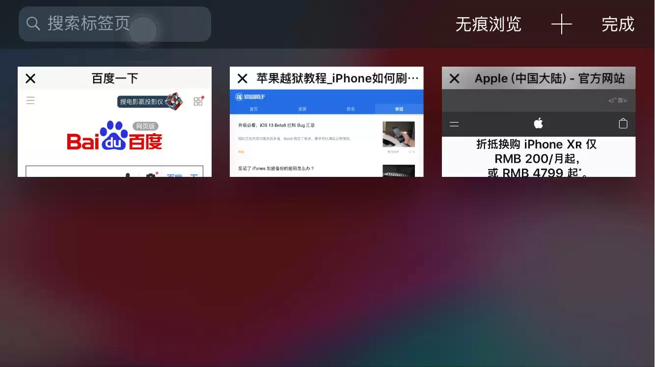 iPhone 横屏模式下,可以找到这些实用功能 iPhone 横屏模式下,可以找到这些实用功能