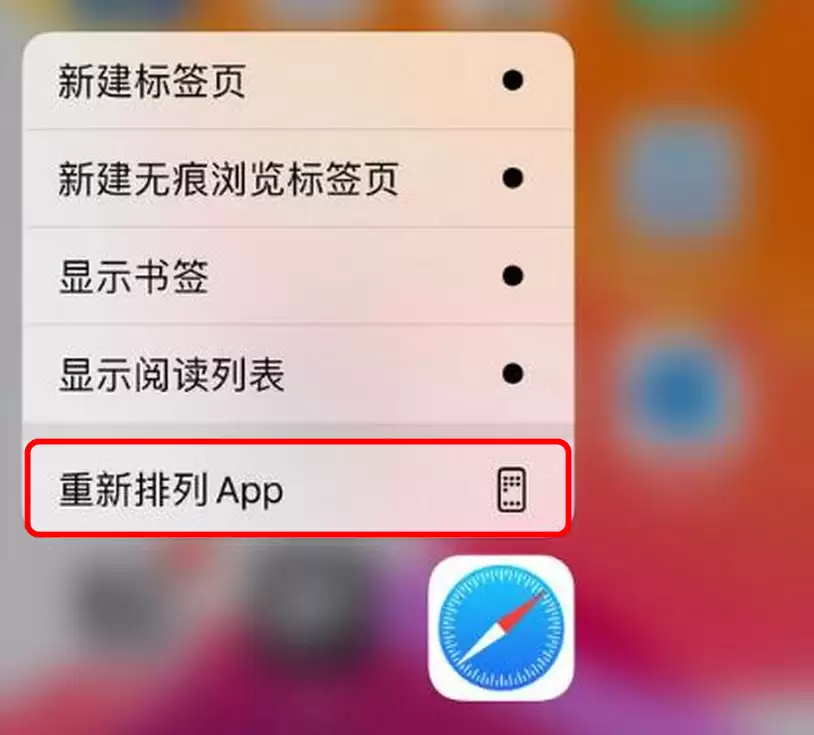 升级 iOS 13 后,iPhone XR 不显示卸载应用图标怎么办? 升级 iOS 13 后,iPhone XR 不显示卸载应用图标怎么办?
