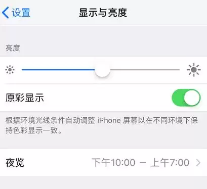 有哪些方法能判断 iPhone 是否被更换过屏幕？