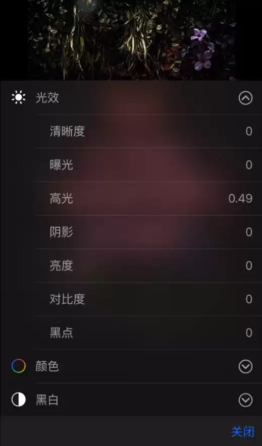 在 iPhone 上编辑照片有哪些小技巧？