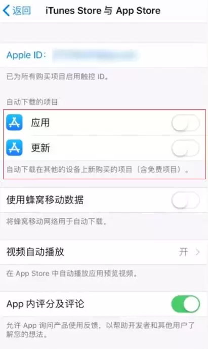 两部 iPhone 共用一个 Apple ID 应该如何设置? 两部 iPhone 共用一个 Apple ID 应该如何设置?