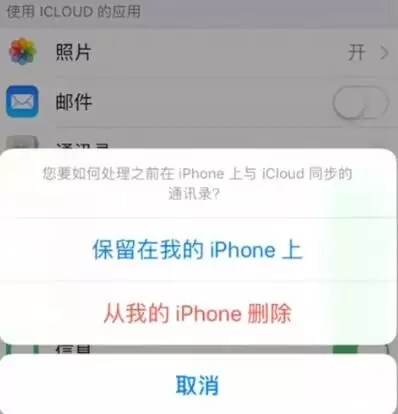两部 iPhone 共用一个 Apple ID 应该如何设置? 两部 iPhone 共用一个 Apple ID 应该如何设置?