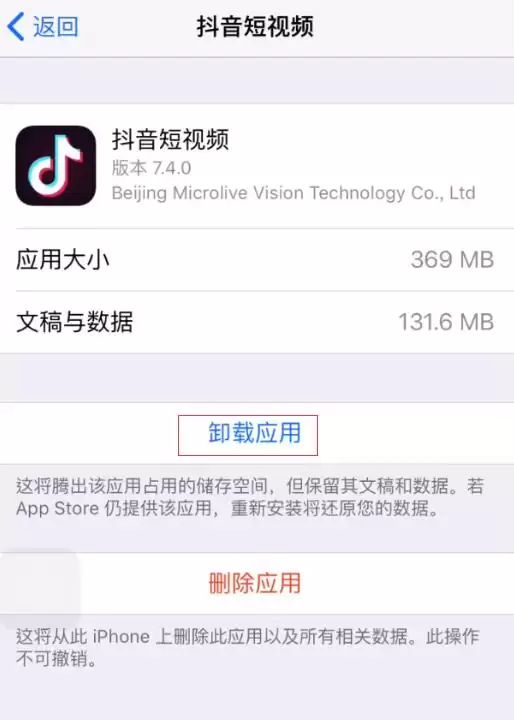 iPhone 应用停止响应或无法打开的解决办法 iPhone 应用停止响应或无法打开的解决办法