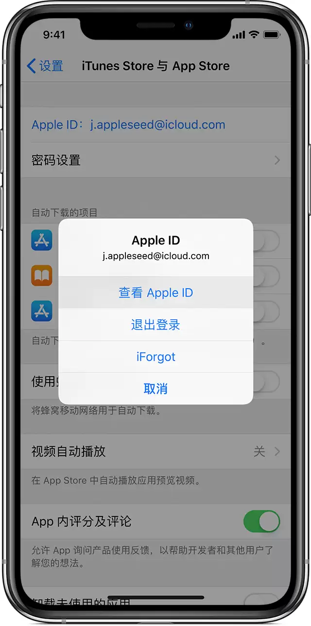 如何更改 Apple ID 的国家或地区,无法成功转区有哪些原因? 如何更改 Apple ID 的国家或地区,无法成功转区有哪些原因?