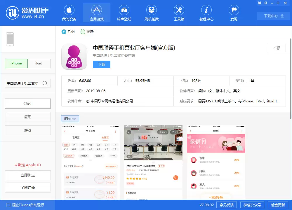 联通用户如何查看当前所在城市 5G 网络覆盖情况? 联通用户如何查看当前所在城市 5G 网络覆盖情况?