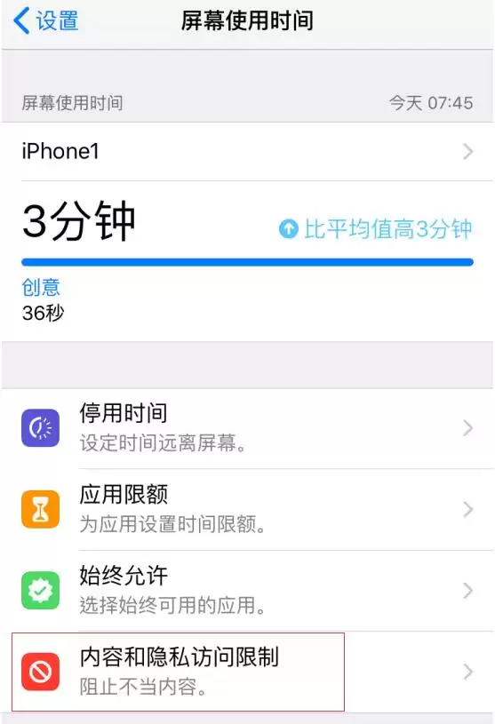 iPhone 录屏无反应、自动断开是什么情况? iPhone 录屏无反应、自动断开是什么情况?
