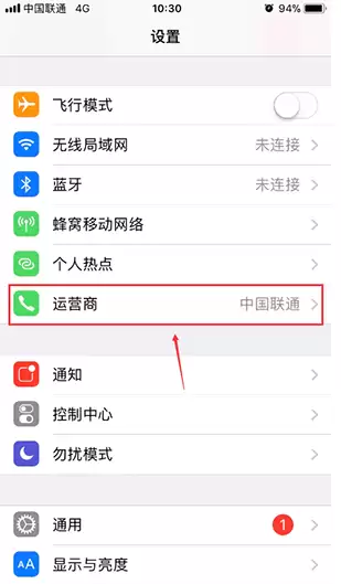 手机信号不好怎么办?iPhone手机如何增强信号? 手机信号不好怎么办?iPhone手机如何增强信号?
