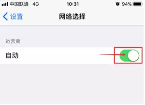 手机信号不好怎么办?iPhone手机如何增强信号? 手机信号不好怎么办?iPhone手机如何增强信号?