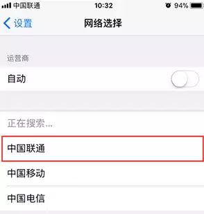 手机信号不好怎么办?iPhone手机如何增强信号? 手机信号不好怎么办?iPhone手机如何增强信号?
