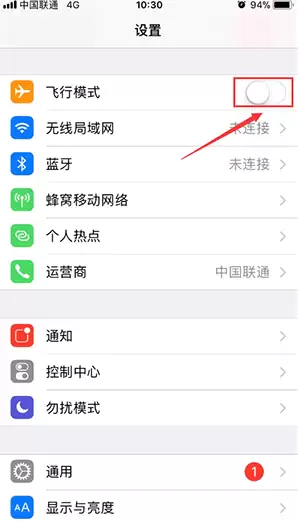 手机信号不好怎么办?iPhone手机如何增强信号? 手机信号不好怎么办?iPhone手机如何增强信号?