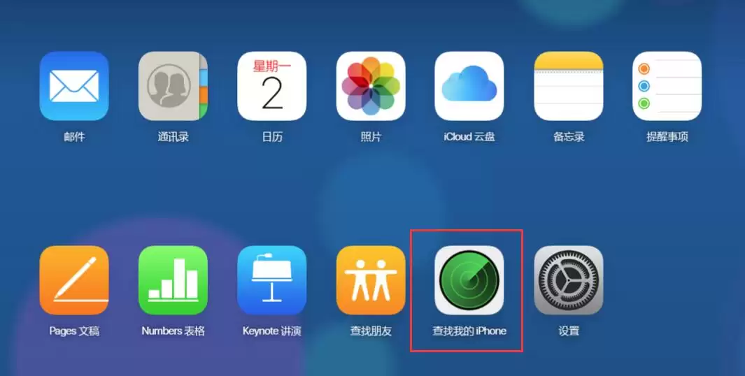 iPhone “已停用”如何刷机,为什么刷机后仍是“已停用”的状态? iPhone “已停用”如何刷机,为什么刷机后仍是“已停用”的状态?