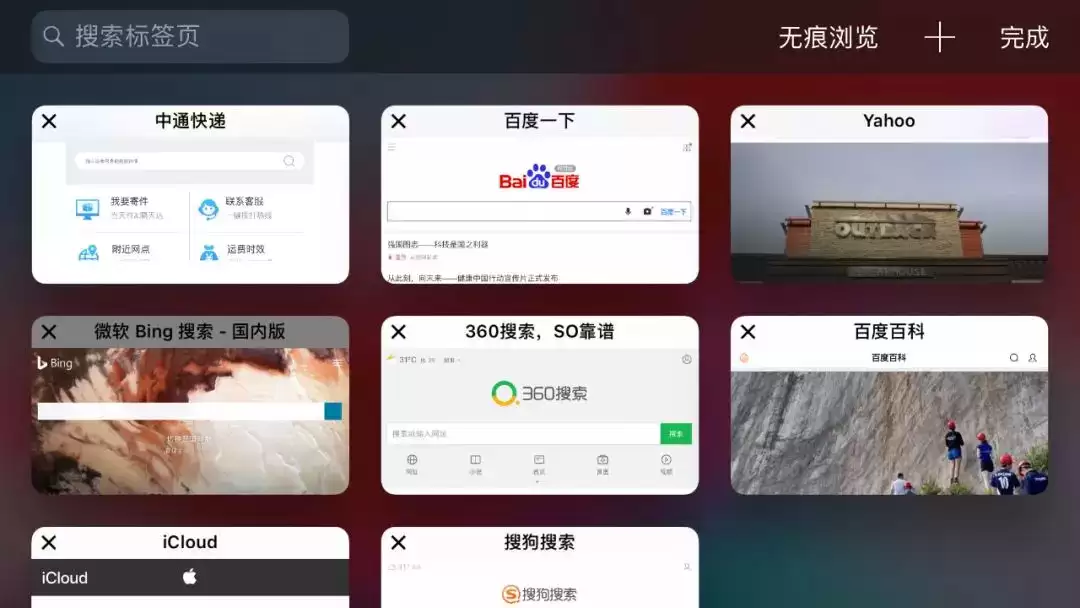 除了打开科学计算器,iPhone 横屏后还会多出什么功能? 除了打开科学计算器,iPhone 横屏后还会多出什么功能?