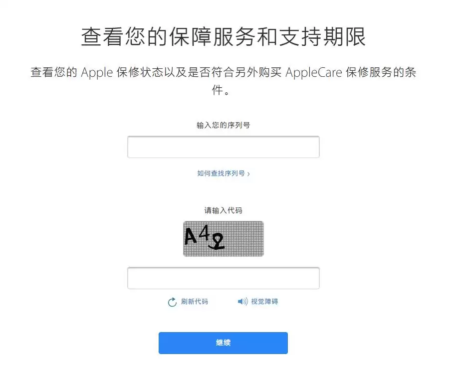 未激活的 iPhone 是否会过保修期? 未激活的 iPhone 是否会过保修期?