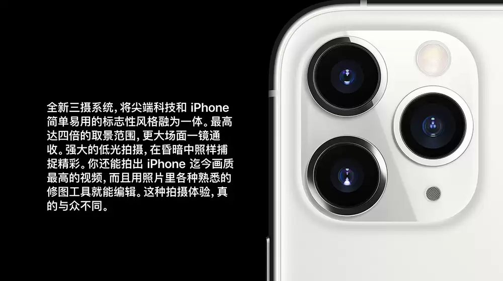 iPhone 11 系列如何快速录制视频?如何连拍? iPhone 11 系列如何快速录制视频?如何连拍?