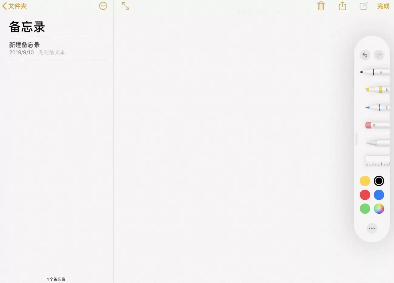 iPadOS 正式版什么时候推送，值得更新吗？
