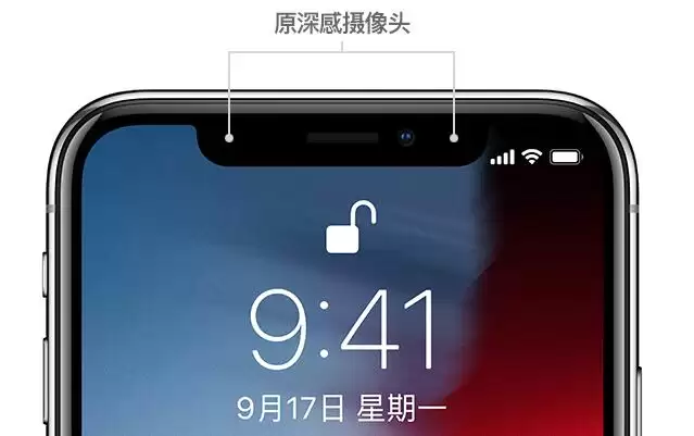 Face ID 失效是什么原因,如何解决? Face ID 失效是什么原因,如何解决?
