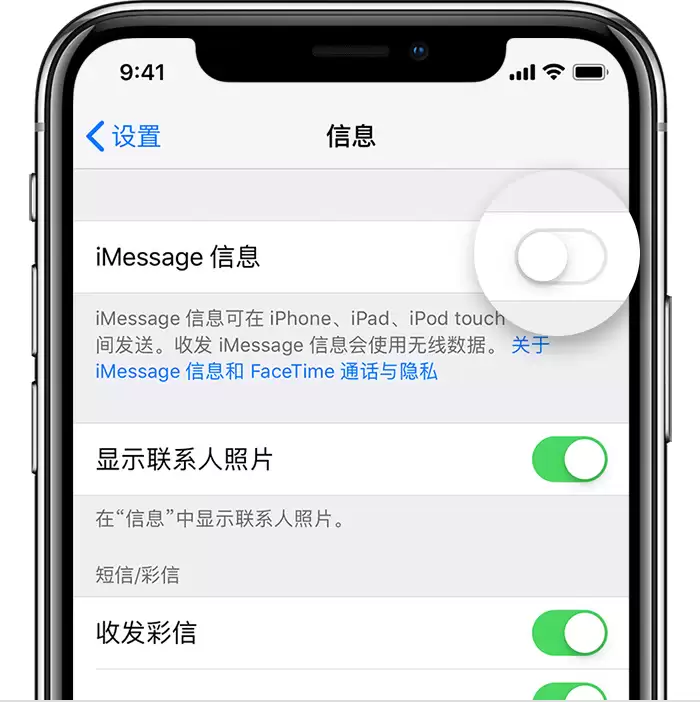 更换新 iPhone 后无法收到信息是什么原因? 更换新 iPhone 后无法收到信息是什么原因?