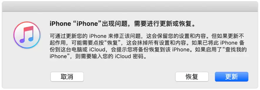 iPhone更新iOS13时一直显示“正在估算剩余时间”怎么办? iPhone更新iOS13时一直显示“正在估算剩余时间”怎么办?