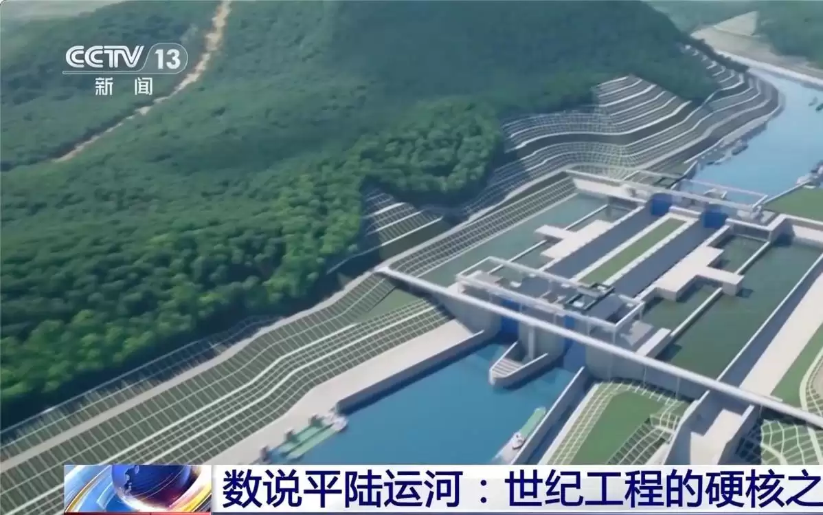 首艘完成!平陆运河示范船“北港运河002”顺利试航