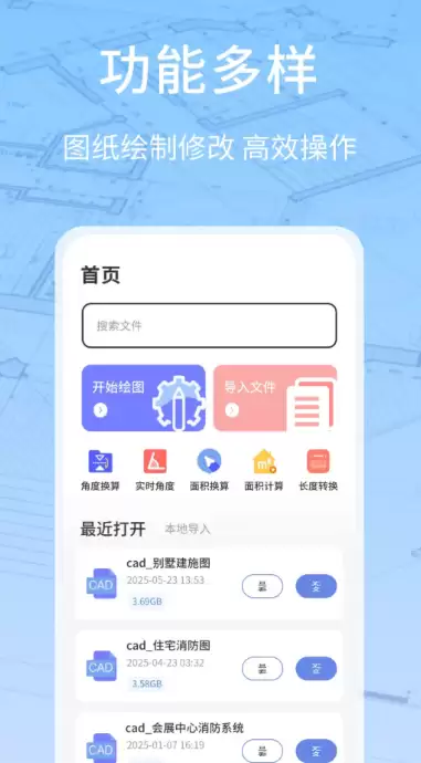 平面设计软件有什么 专业平面设计软件推荐